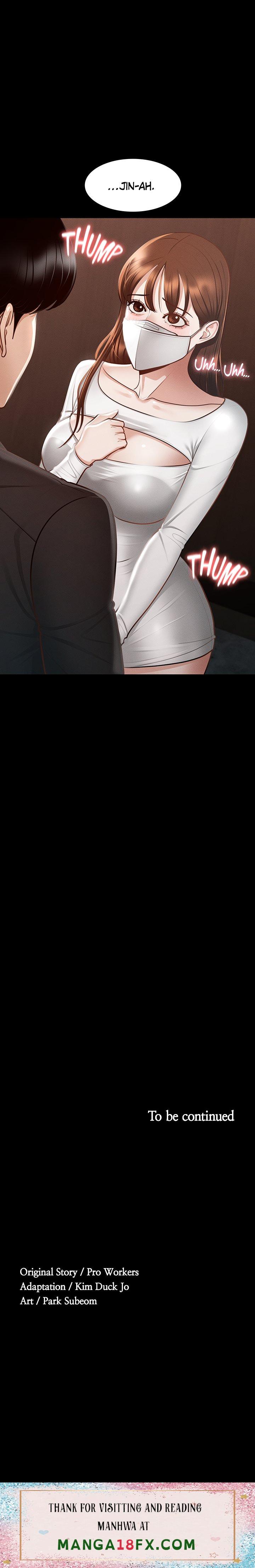 Supervisor Access - Chapter 19 [photo 13] - MangaPorn