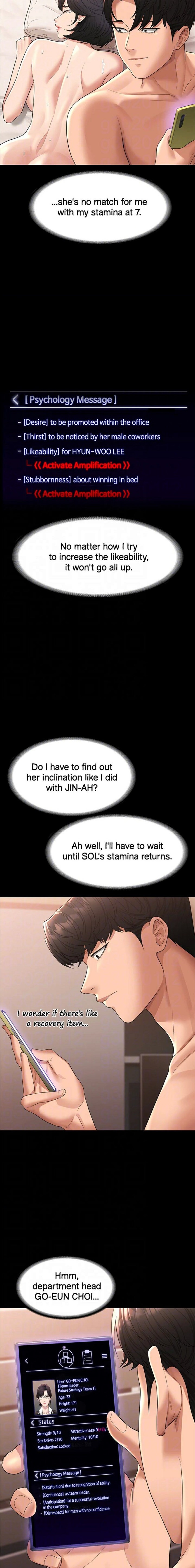 Supervisor Access - Chapter 37 [photo 14] - MangaPorn