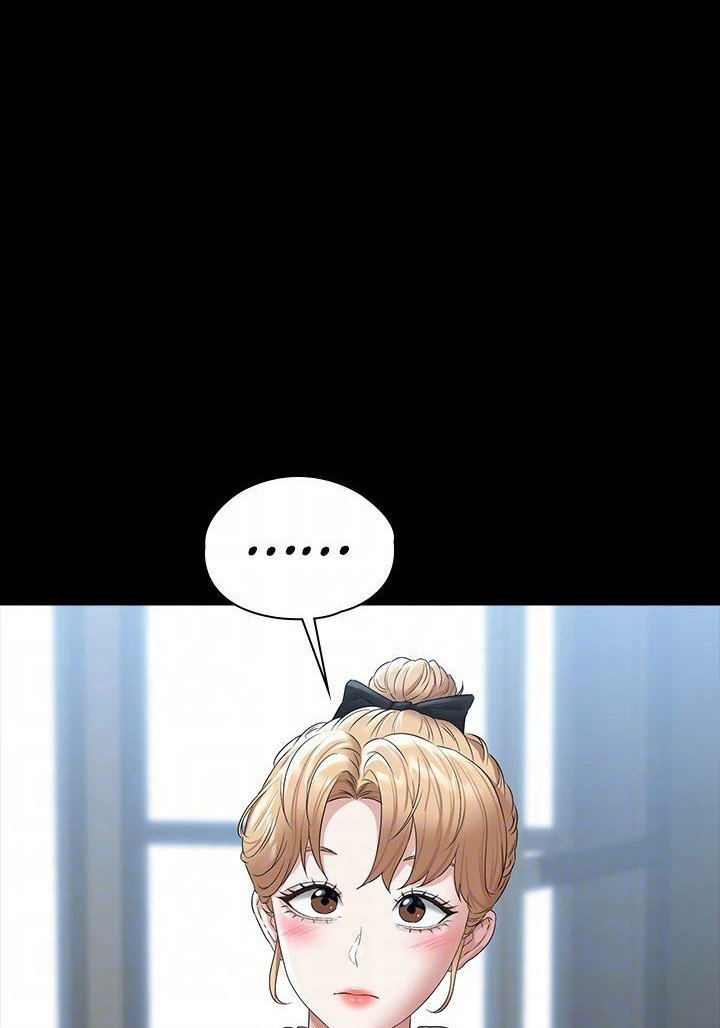 Supervisor Access - Chapter 51 [photo 76] - MangaPorn