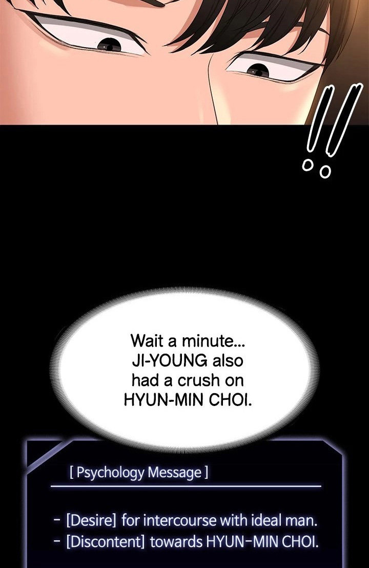 Supervisor Access - Chapter 52 [photo 102] - MangaPorn