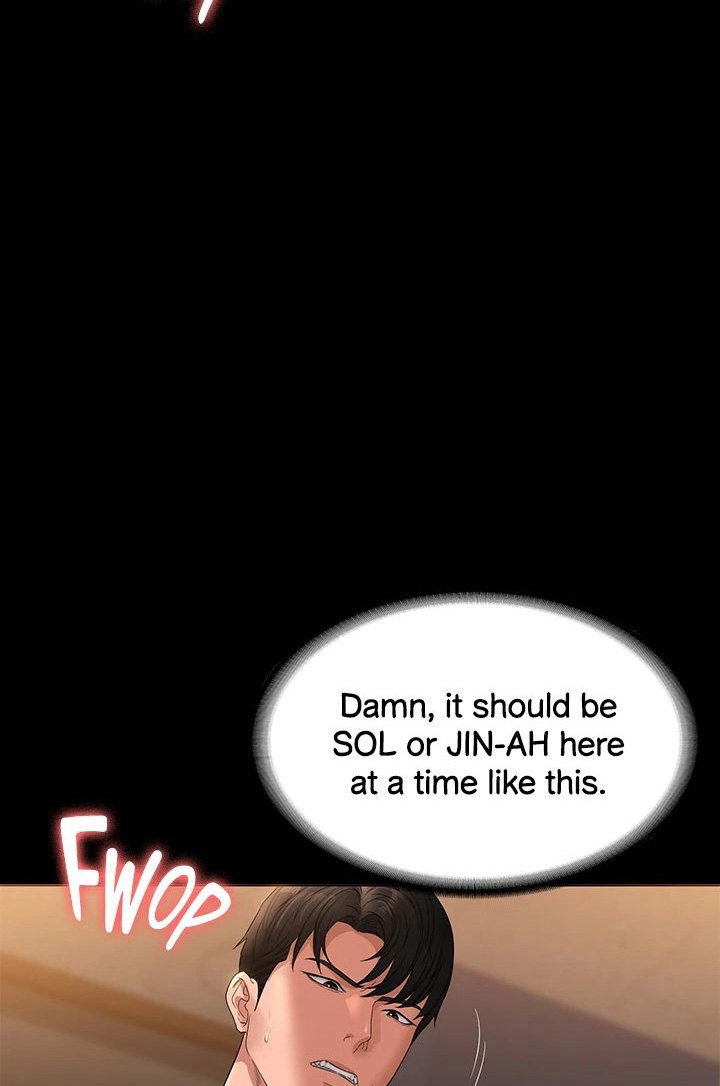 Supervisor Access - Chapter 52 [photo 13] - MangaPorn