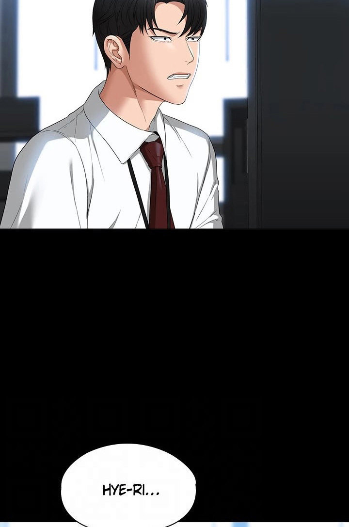 Supervisor Access - Chapter 52 [photo 20] - MangaPorn