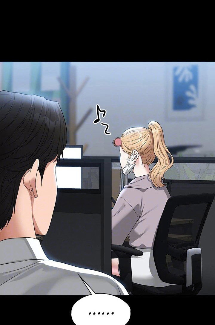 Supervisor Access - Chapter 52 [photo 22] - MangaPorn