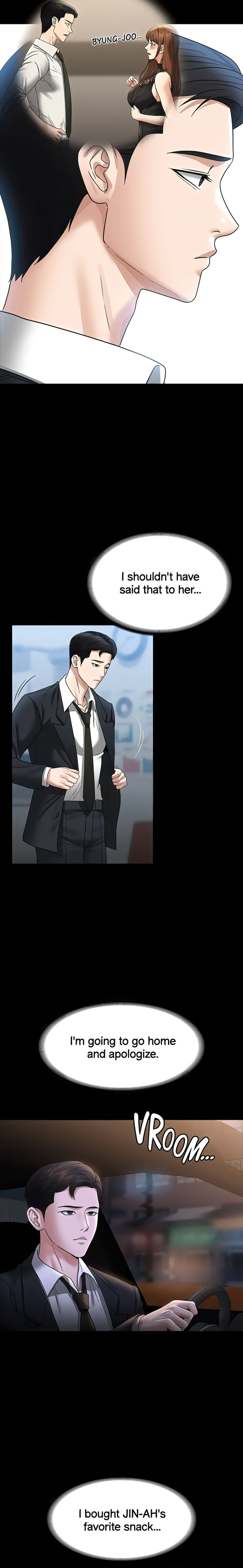 Supervisor Access - Chapter 82 [photo 11] - MangaPorn