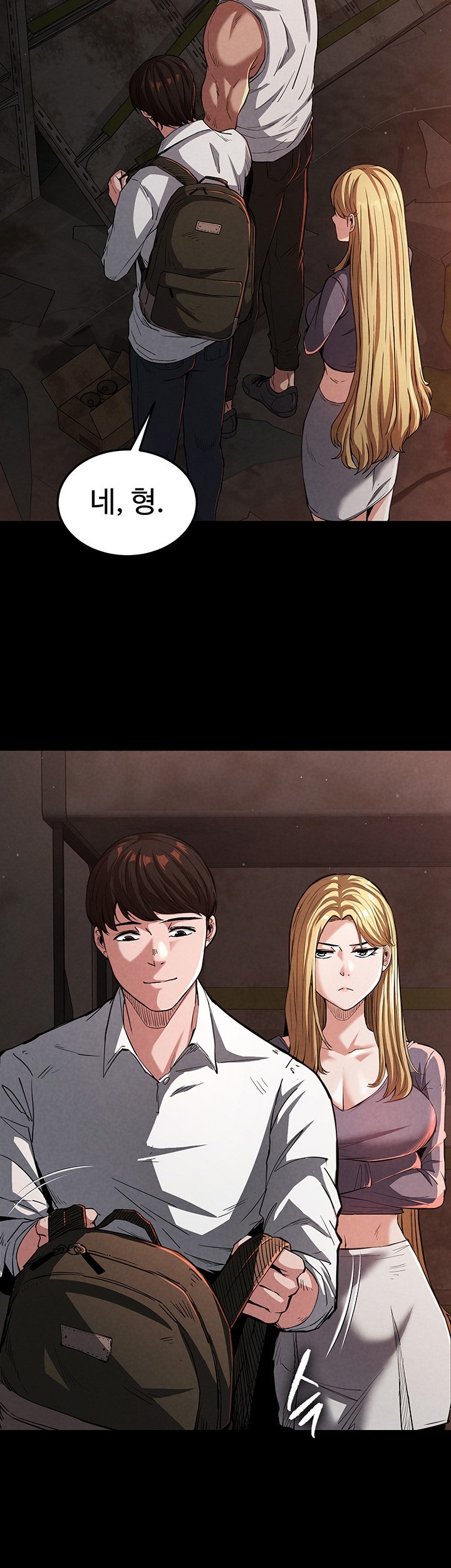 Human Scum Raw - Chapter 1 [photo 15] - MangaPorn