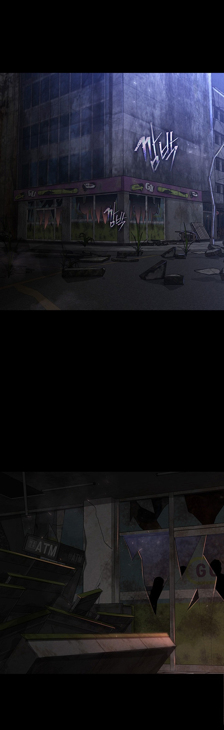 Human Scum Raw - Chapter 1 [photo 3] - MangaPorn