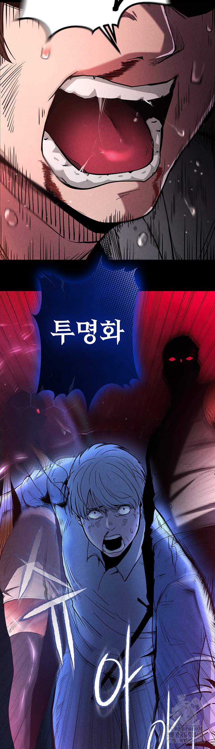 Human Scum Raw - Chapter 1 [photo 30] - MangaPorn