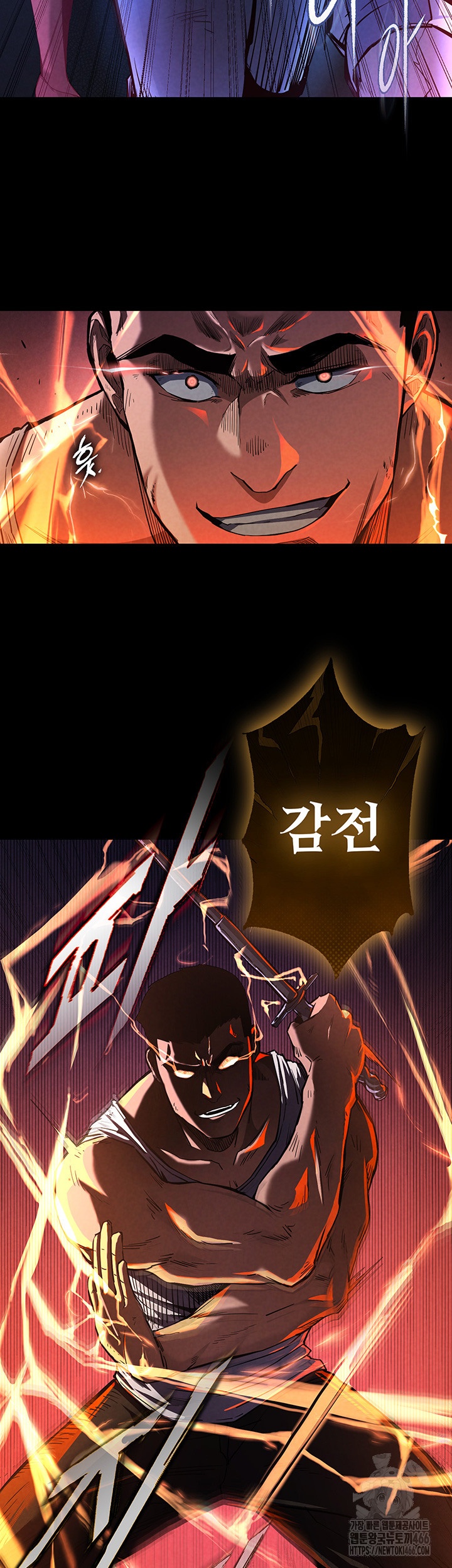 Human Scum Raw - Chapter 1 [photo 31] - MangaPorn