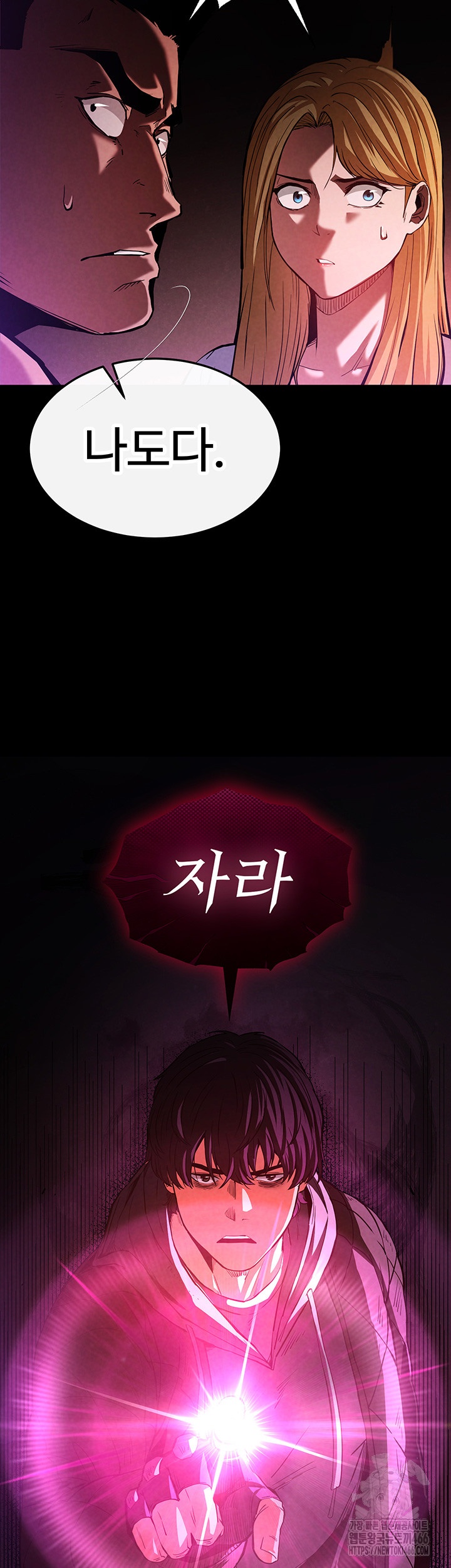 Human Scum Raw - Chapter 1 [photo 41] - MangaPorn