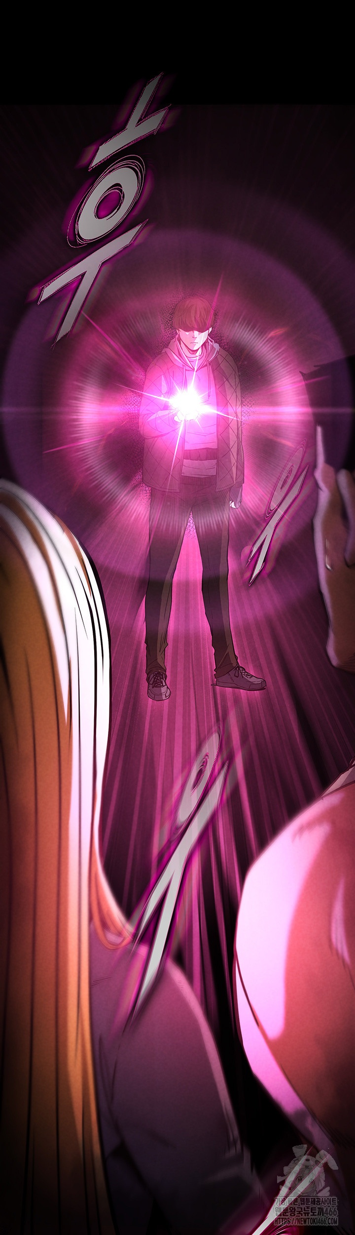 Human Scum Raw - Chapter 1 [photo 43] - MangaPorn