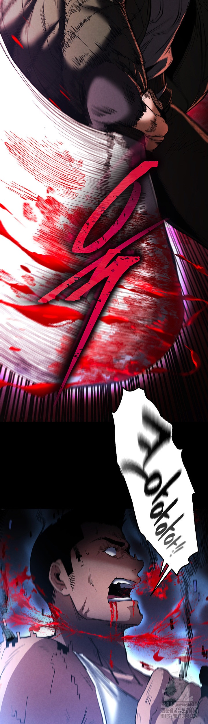 Human Scum Raw - Chapter 1 [photo 46] - MangaPorn