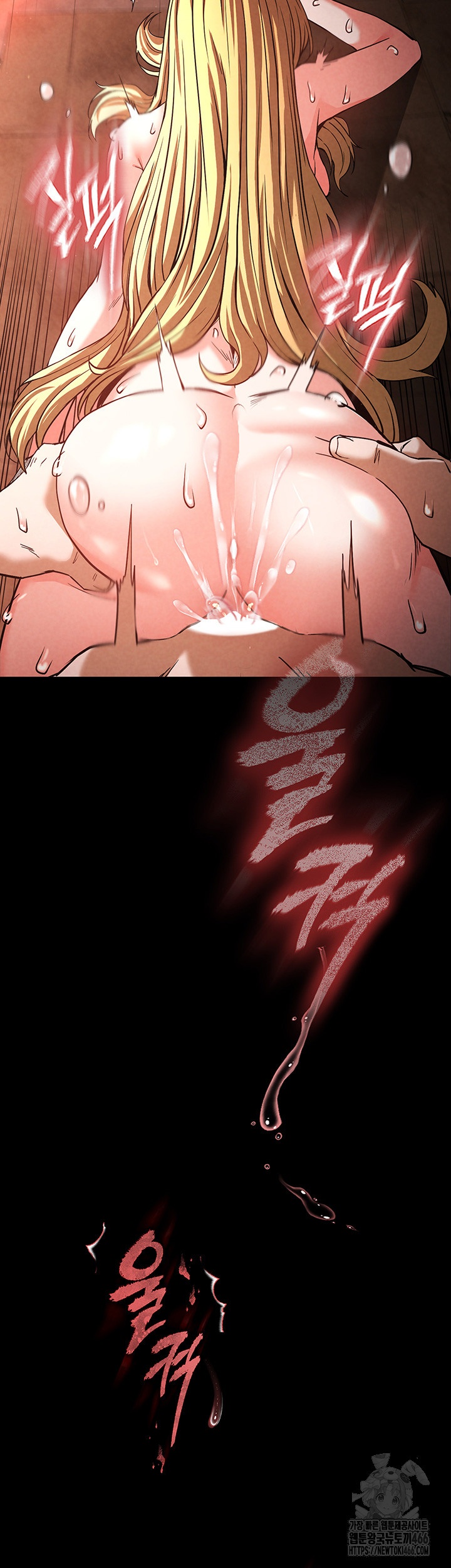 Human Scum Raw - Chapter 1 [photo 73] - MangaPorn