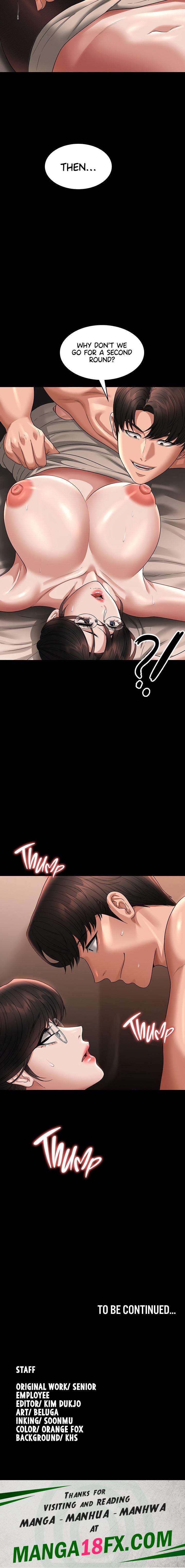 Supervisor Access - Chapter 93 [photo 22] - MangaPorn