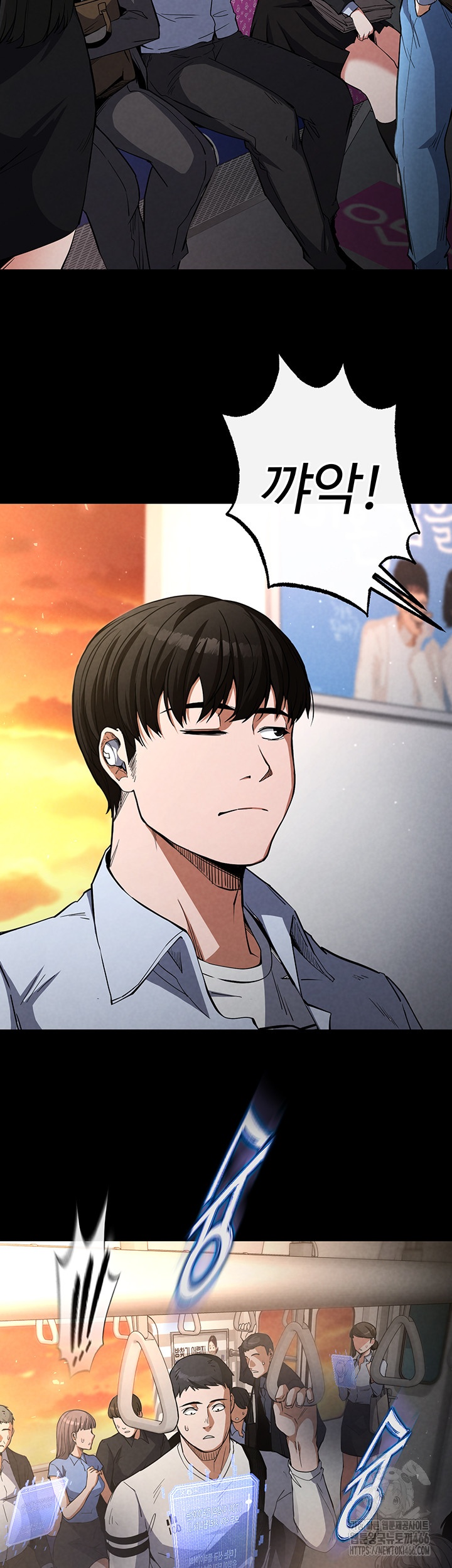 Human Scum Raw - Chapter 2 [photo 2] - MangaPorn