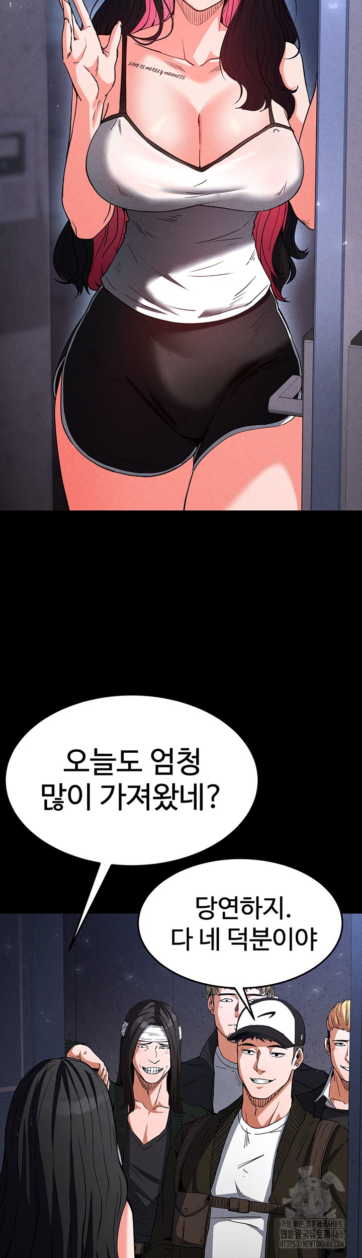 Human Scum Raw - Chapter 2 [photo 25] - MangaPorn