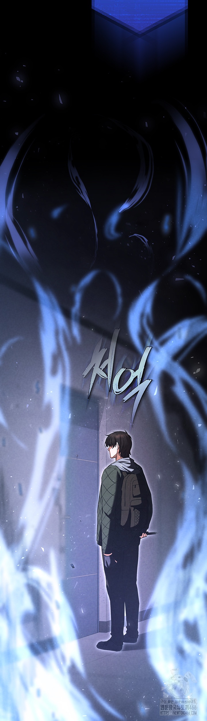 Human Scum Raw - Chapter 2 [photo 40] - MangaPorn