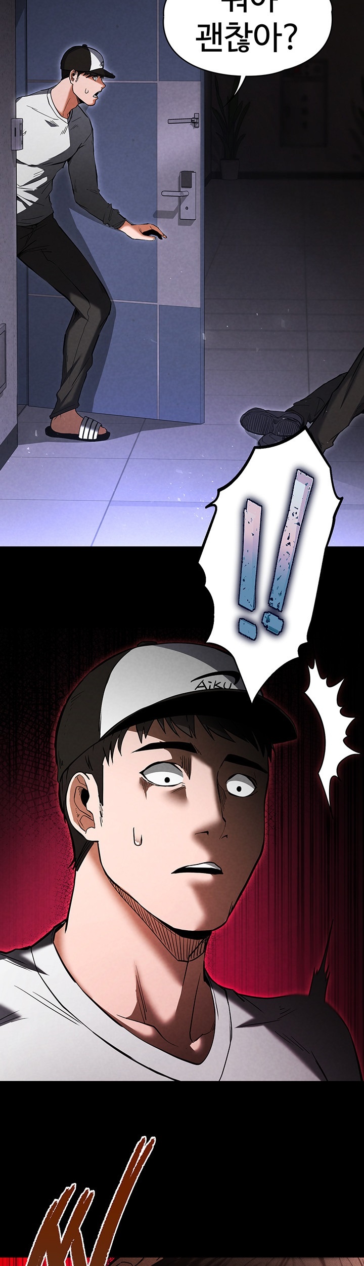 Human Scum Raw - Chapter 2 [photo 46] - MangaPorn