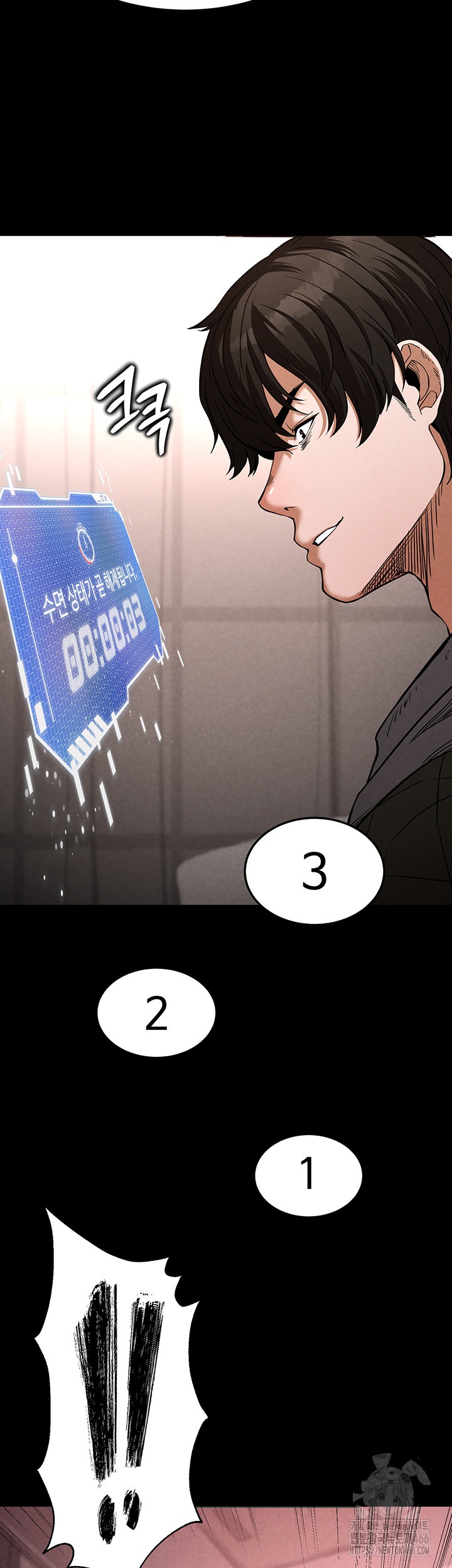 Human Scum Raw - Chapter 2 [photo 55] - MangaPorn