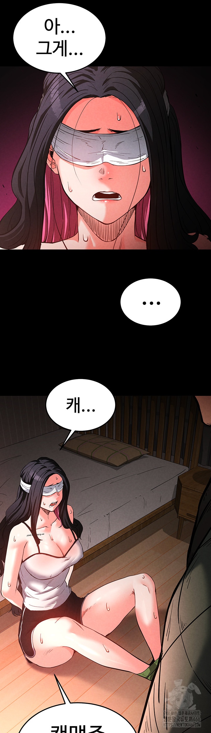 Human Scum Raw - Chapter 2 [photo 62] - MangaPorn