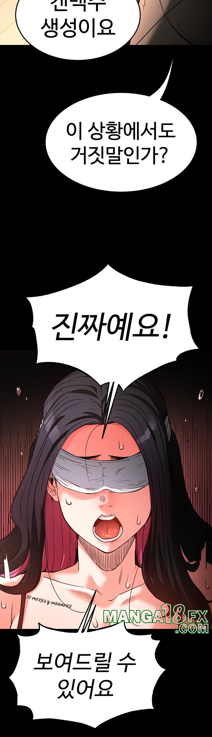 Human Scum Raw - Chapter 2 [photo 63] - MangaPorn