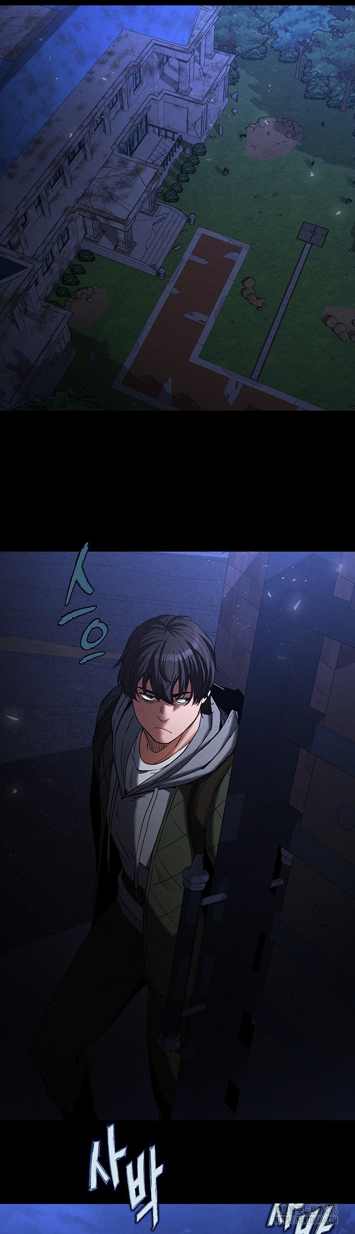 Human Scum Raw - Chapter 2 [photo 84] - MangaPorn