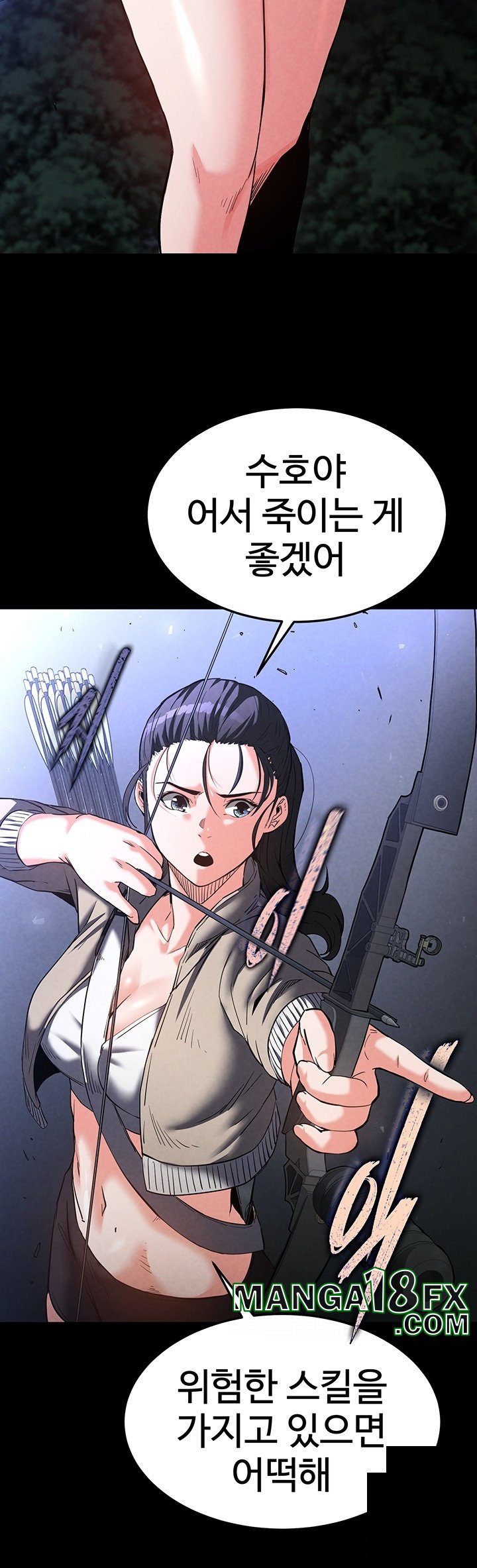 Human Scum Raw - Chapter 3 [photo 11] - MangaPorn