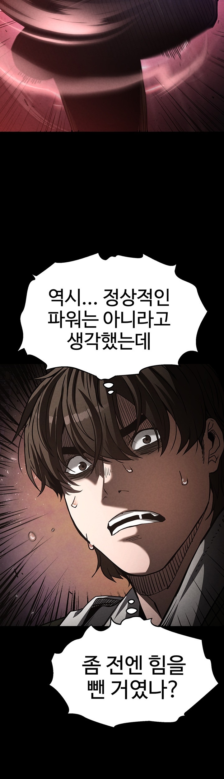 Human Scum Raw - Chapter 3 [photo 16] - MangaPorn