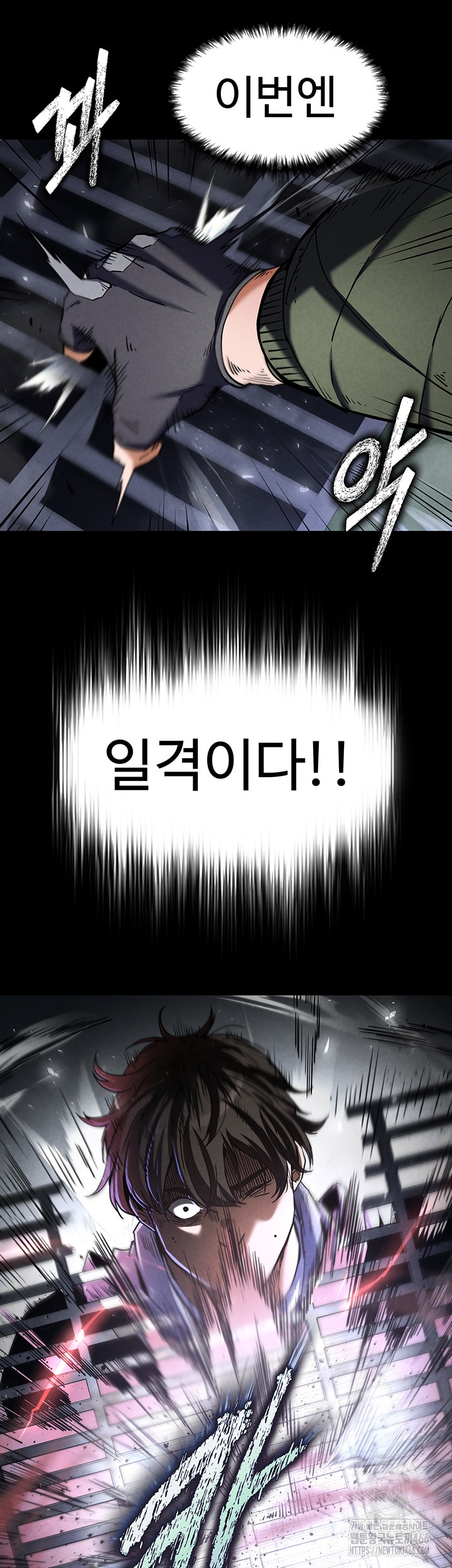 Human Scum Raw - Chapter 3 [photo 18] - MangaPorn