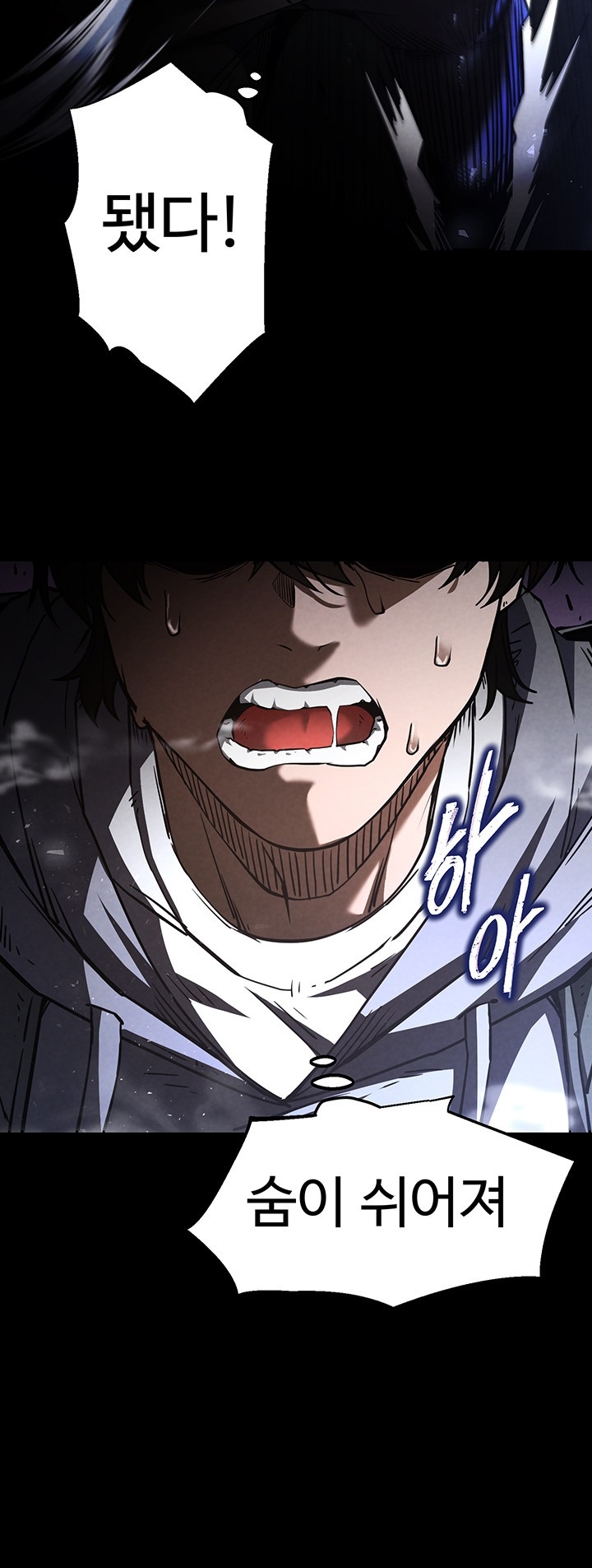 Human Scum Raw - Chapter 3 [photo 21] - MangaPorn