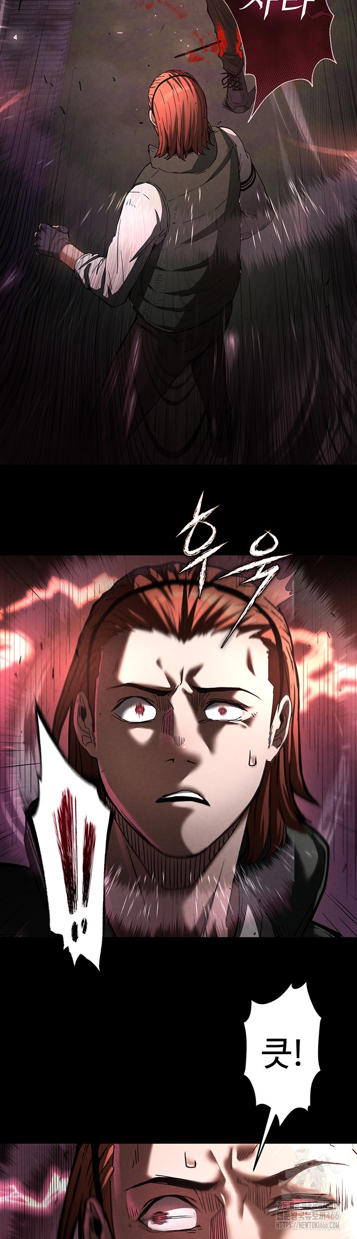 Human Scum Raw - Chapter 3 [photo 23] - MangaPorn