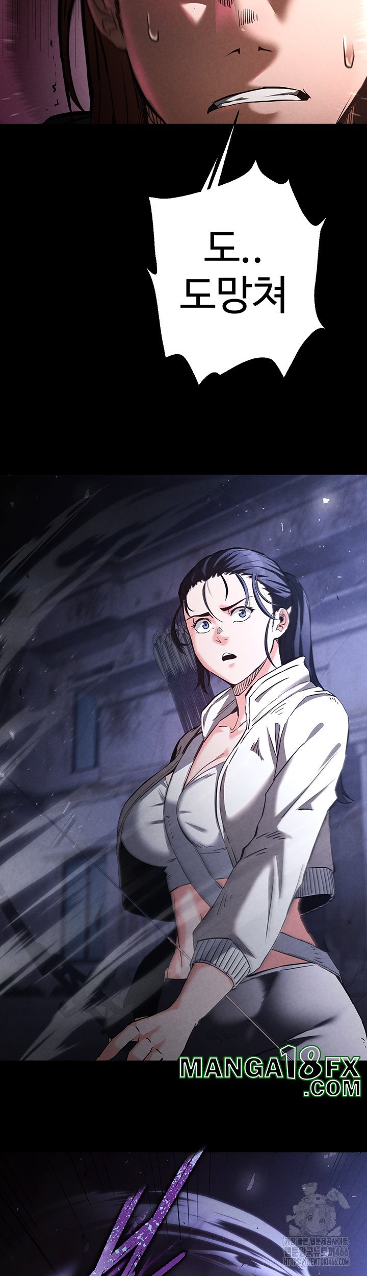 Human Scum Raw - Chapter 3 [photo 24] - MangaPorn