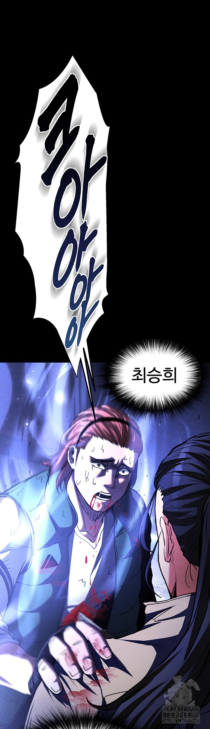 Human Scum Raw - Chapter 3 [photo 27] - MangaPorn