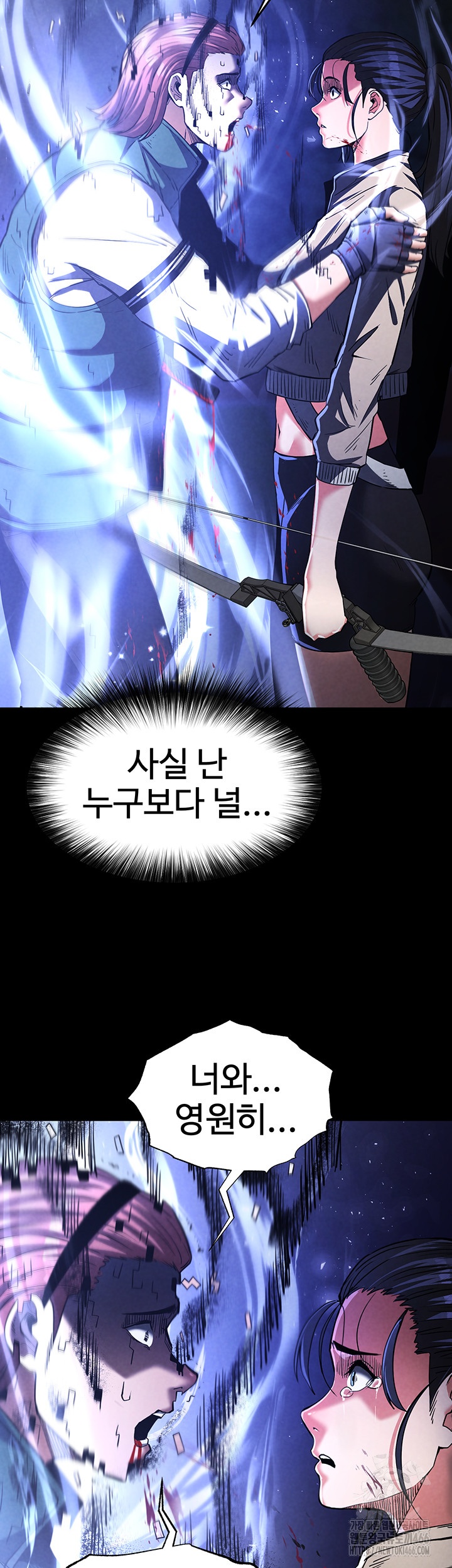 Human Scum Raw - Chapter 3 [photo 29] - MangaPorn