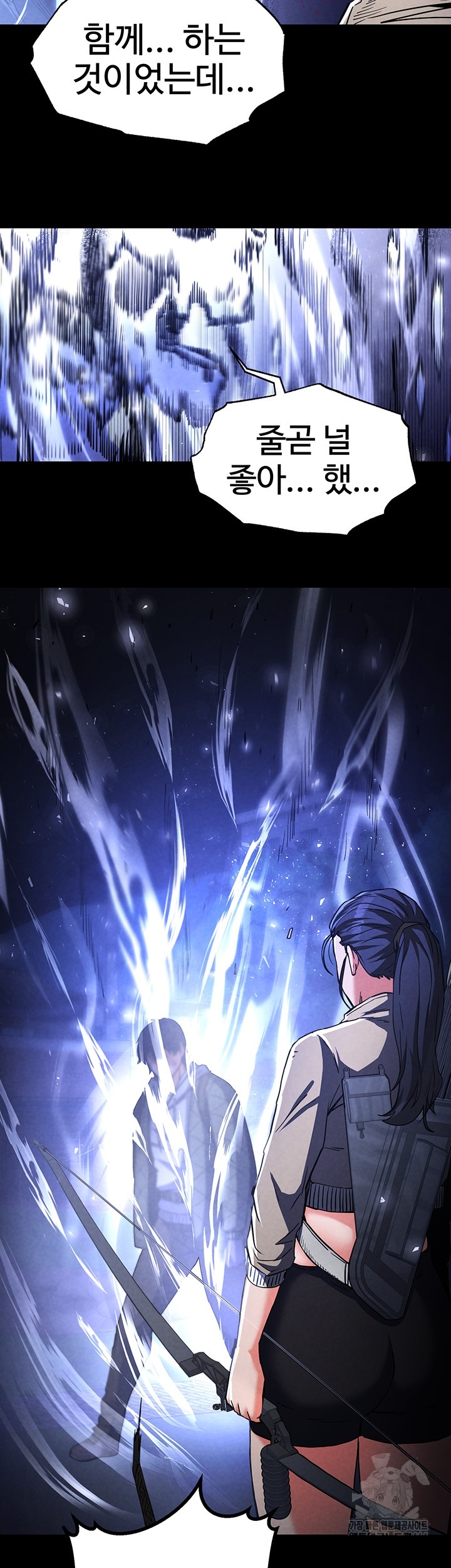 Human Scum Raw - Chapter 3 [photo 30] - MangaPorn