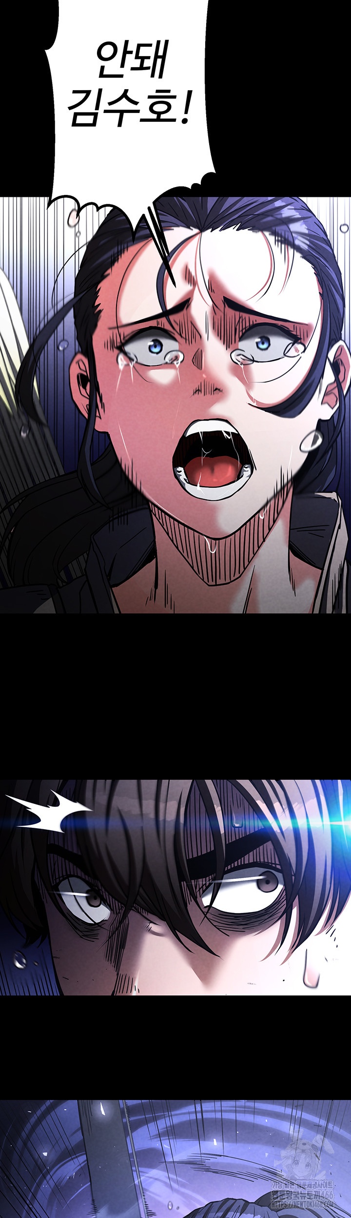 Human Scum Raw - Chapter 3 [photo 31] - MangaPorn