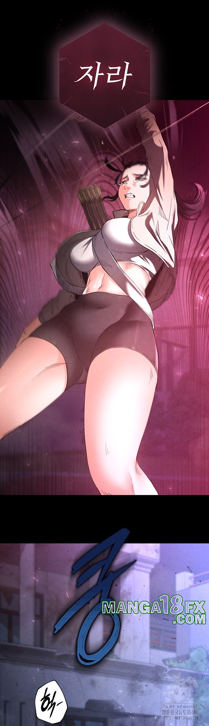 Human Scum Raw - Chapter 3 [photo 33] - MangaPorn