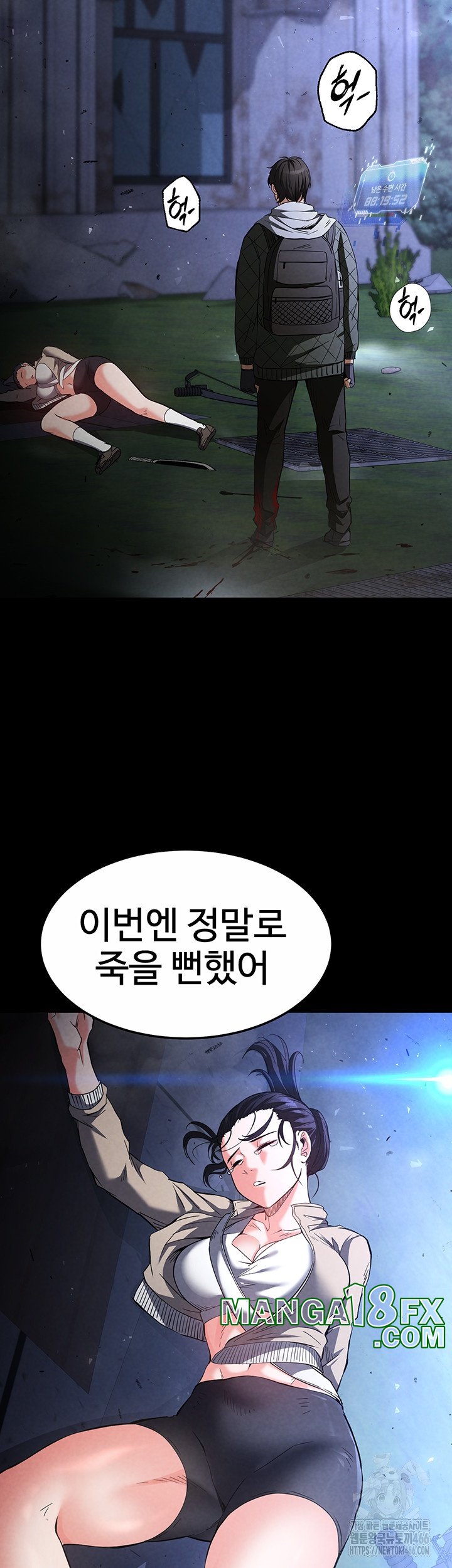 Human Scum Raw - Chapter 3 [photo 34] - MangaPorn