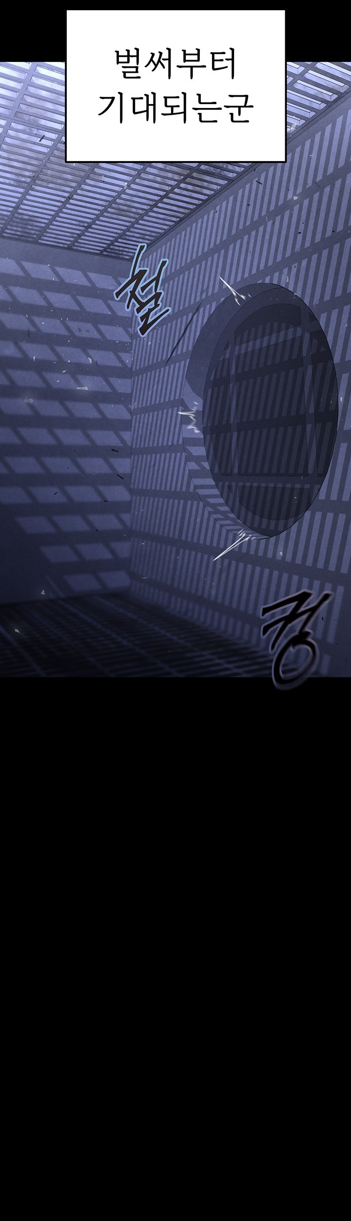 Human Scum Raw - Chapter 3 [photo 41] - MangaPorn