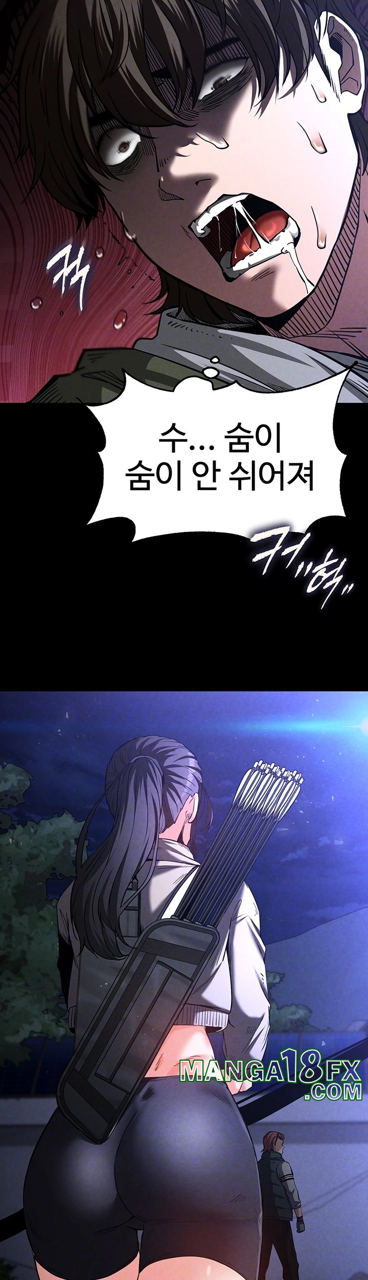 Human Scum Raw - Chapter 3 [photo 9] - MangaPorn