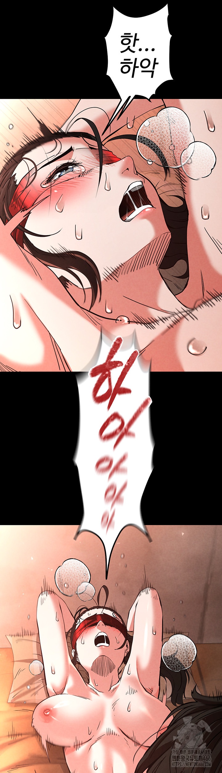 Human Scum Raw - Chapter 4 [photo 31] - MangaPorn