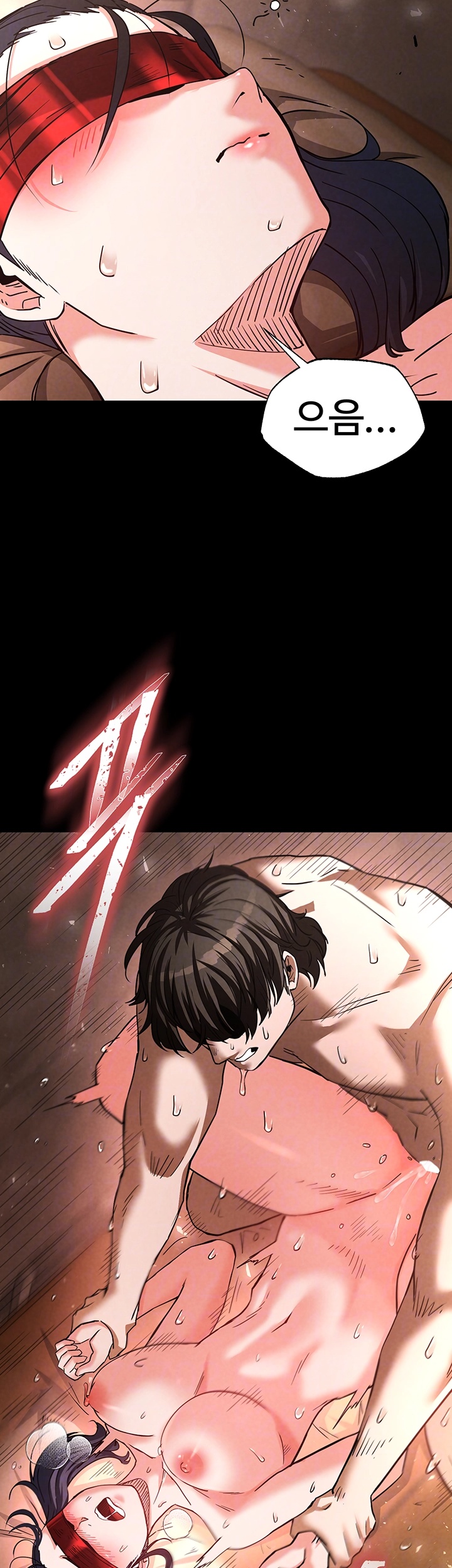 Human Scum Raw - Chapter 4 [photo 4] - MangaPorn