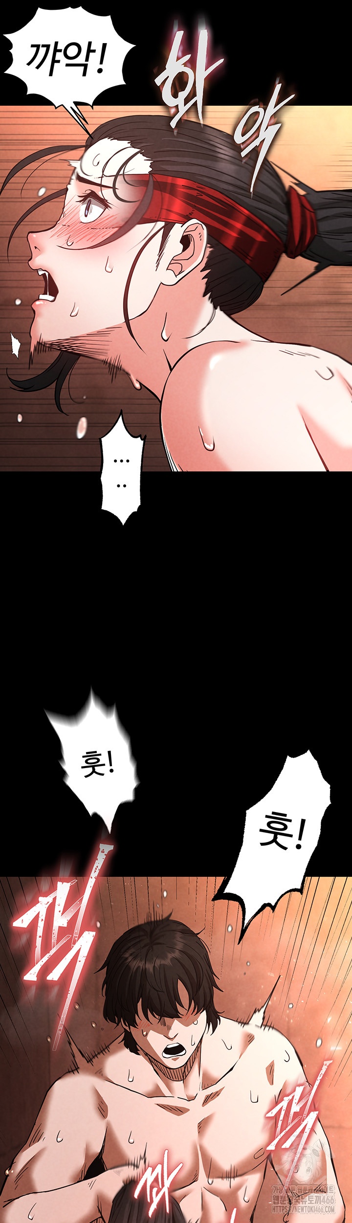 Human Scum Raw - Chapter 4 [photo 61] - MangaPorn