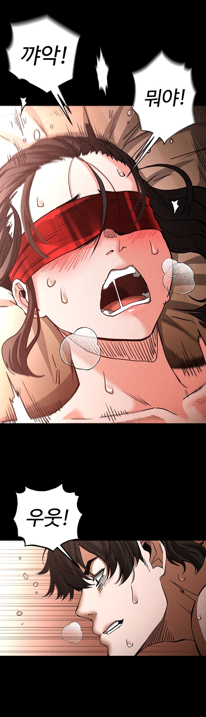 Human Scum Raw - Chapter 4 [photo 7] - MangaPorn