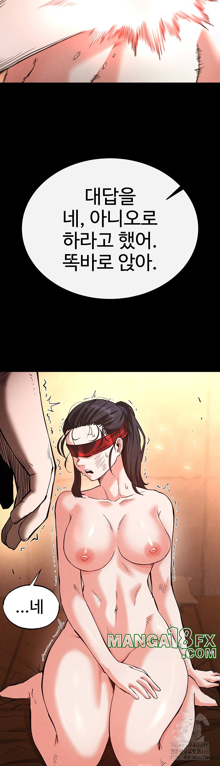 Human Scum Raw - Chapter 5 [photo 29] - MangaPorn