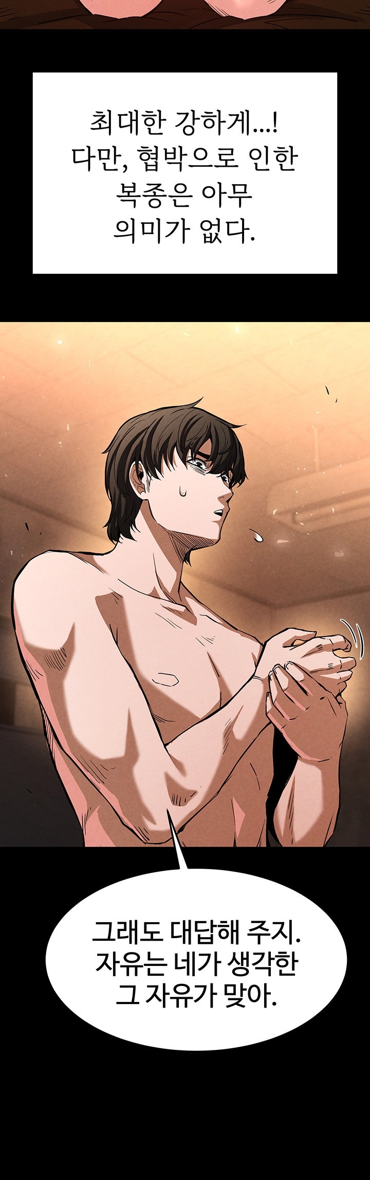 Human Scum Raw - Chapter 5 [photo 30] - MangaPorn