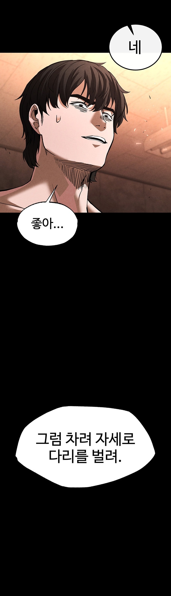 Human Scum Raw - Chapter 5 [photo 32] - MangaPorn