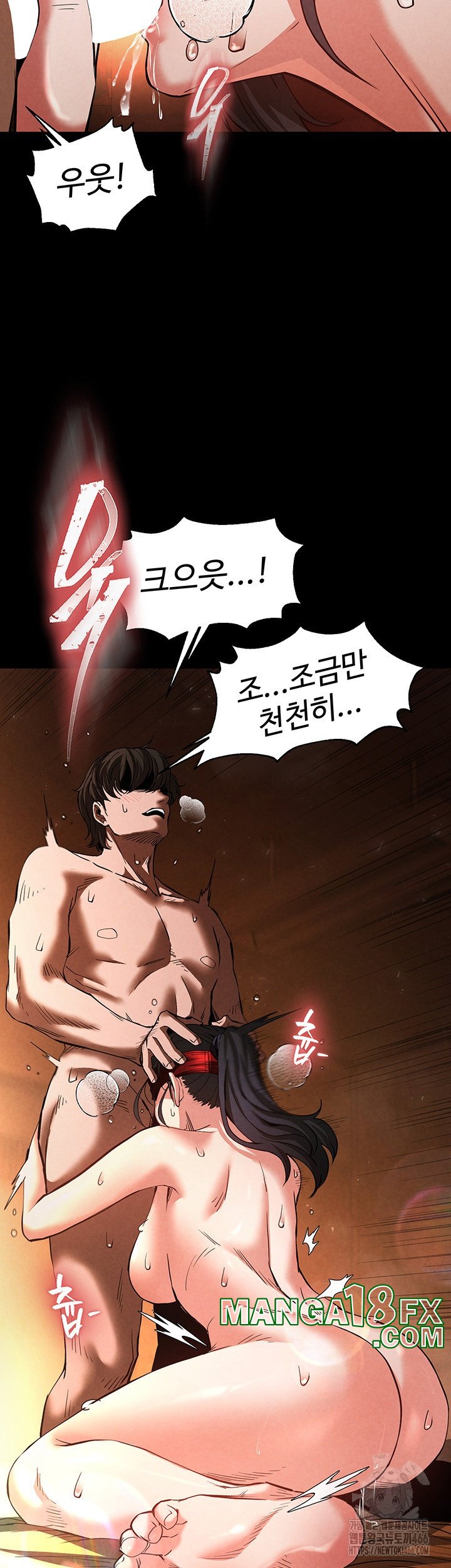Human Scum Raw - Chapter 5 [photo 49] - MangaPorn