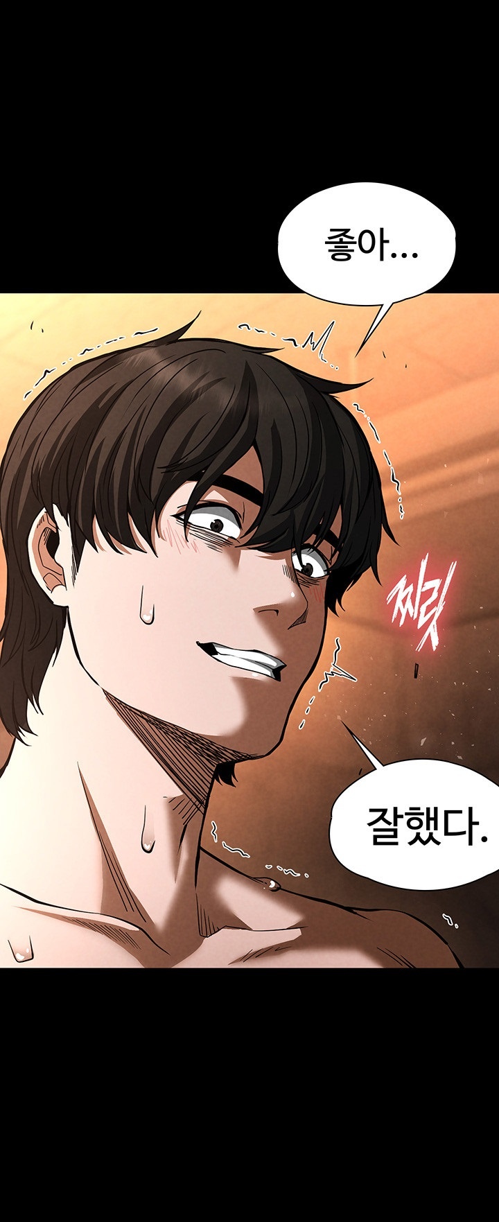 Human Scum Raw - Chapter 5 [photo 58] - MangaPorn