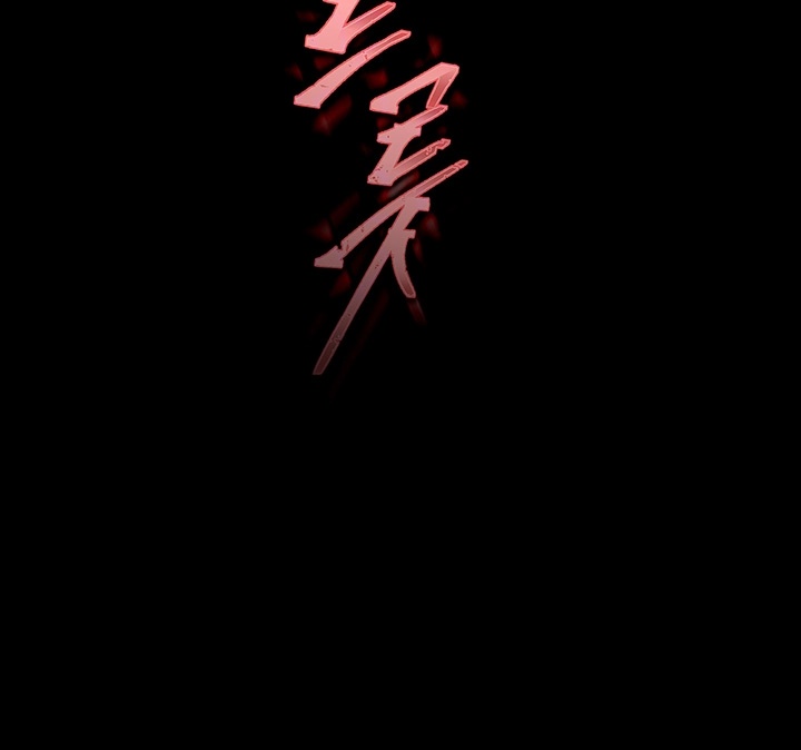 Human Scum Raw - Chapter 5 [photo 6] - MangaPorn