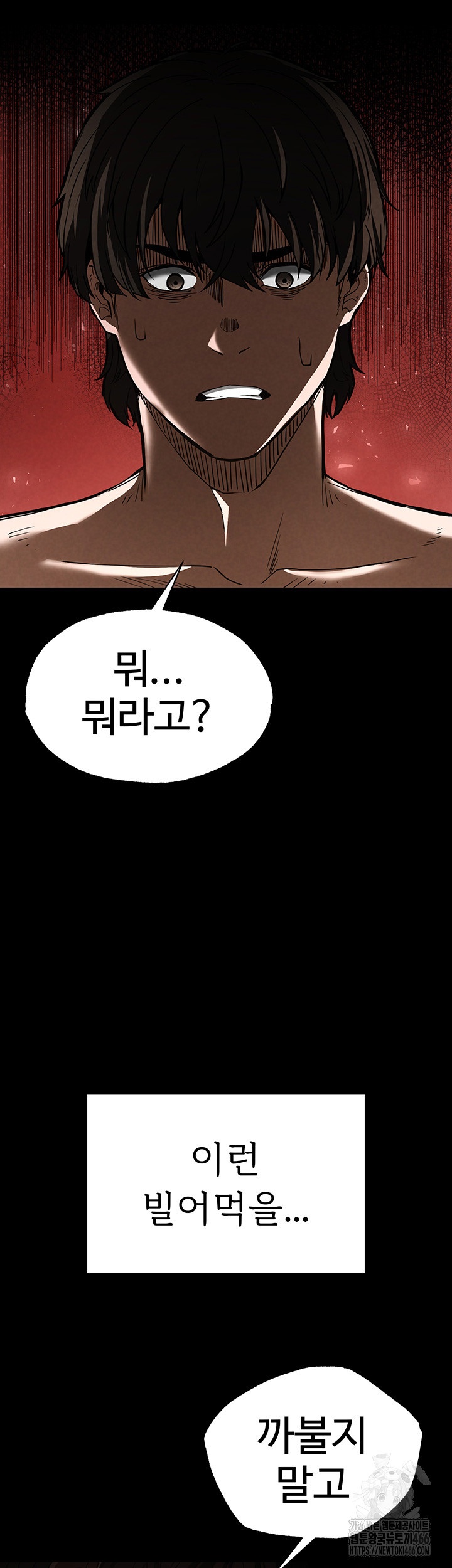 Human Scum Raw - Chapter 5 [photo 62] - MangaPorn